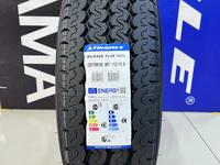 225/70R15C 112/110R PR8 Triangle 2024 TR652үшін31 600 тг. в Алматы