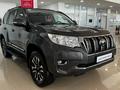 Toyota Land Cruiser Prado 2023 годаfor28 330 000 тг. в Шымкент – фото 3