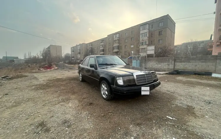 Mercedes-Benz E 300 1992 года за 1 700 000 тг. в Алматы