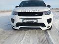 Land Rover Discovery Sport 2018 года за 15 000 000 тг. в Актобе – фото 5