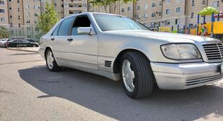 Mercedes-Benz S 320 1995 года за 5 000 000 тг. в Актау