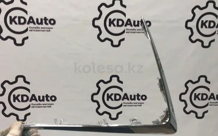 Хром решетки радиатора передний правый Lexus Es 7үшін30 000 тг. в Астана