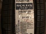 Kumho Solus KL21 265/50R20 за 45 000 тг. в Алматы