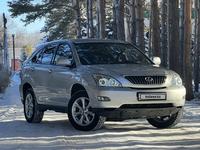 Lexus RX 350 2007 года за 8 300 000 тг. в Алматы