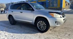 Toyota RAV4 2010 года за 6 900 000 тг. в Караганда – фото 3