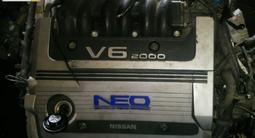 Двигатель VQ20 Ниссан Максима А33 за 500 000 тг. в Астана – фото 3