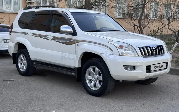 Toyota Land Cruiser Prado 2007 года за 10 700 000 тг. в Актау