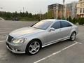 Mercedes-Benz S 500 2006 годаүшін11 000 000 тг. в Шымкент – фото 12