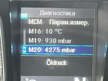 Mercedes-Benz  Actros 2013 года за 17 500 000 тг. в Алматы – фото 41