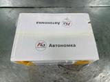 Автономка (предпусковой нагреватель двигателя) НОВЫЙ! за 75 000 тг. в Астана – фото 2