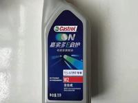 Castrol W2 Трансмиссионная жидкость для электромобилей за 15 675 тг. в Алматы