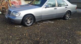 Mercedes-Benz S 320 1994 года за 2 500 000 тг. в Усть-Каменогорск