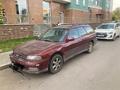 Subaru Legacy 1997 года за 1 200 000 тг. в Астана