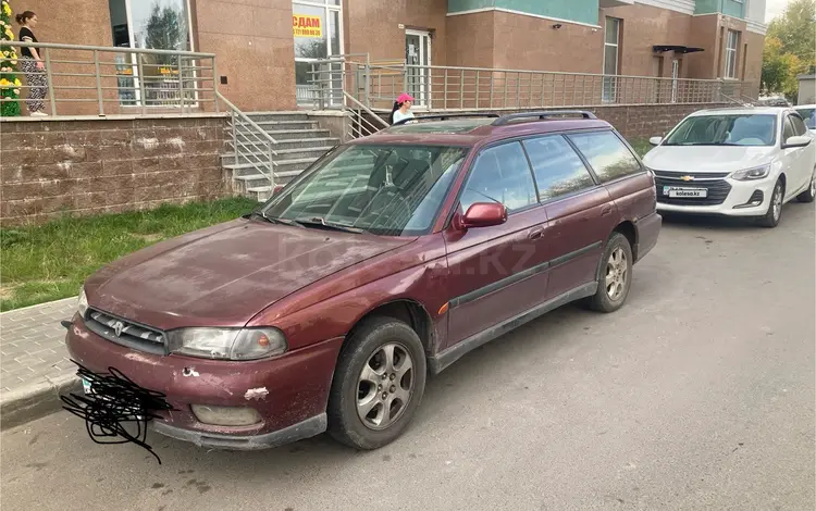Subaru Legacy 1997 года за 1 200 000 тг. в Астана
