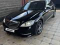 Mercedes-Benz S 350 2006 года за 7 000 000 тг. в Кызылорда