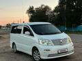Toyota Alphard 2003 года за 3 900 000 тг. в Актобе – фото 2