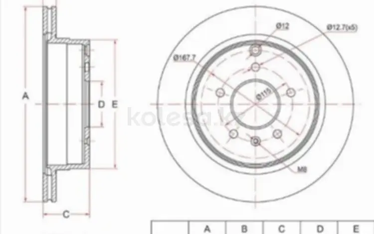 Диск тормозной зад за 13 400 тг. в Шымкент