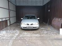 Лучший товар года. Товар года награда. Премия товар года 2020. Магазин продукты. Продукты 2005 года.