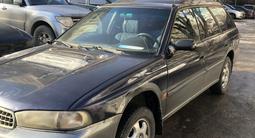 Subaru Legacy 1997 годаүшін2 100 000 тг. в Алматы – фото 4