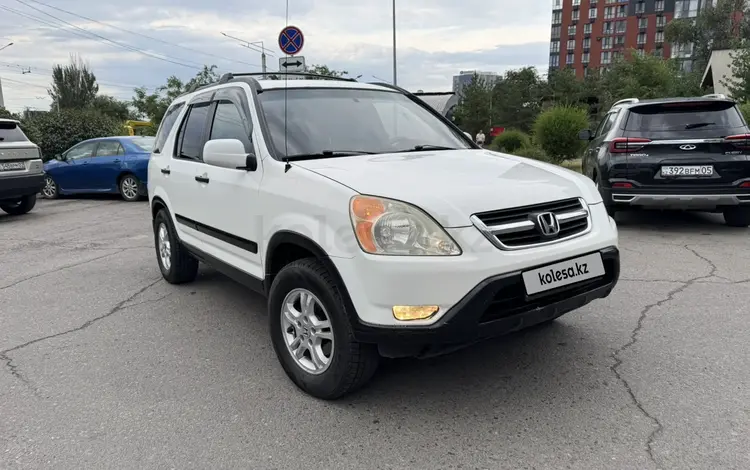 Honda CR-V 2003 года за 5 300 000 тг. в Алматы