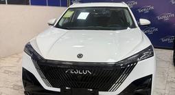 DongFeng Aeolus Haohan 2025 годаүшін15 000 000 тг. в Алматы