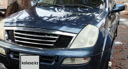 SsangYong Rexton 2003 годаүшін2 600 000 тг. в Алтай