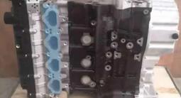 G4FC G4FG G4NA G4KE G4KD G4FJ двигатель новый хорошего качества. Гарантия за 456 000 тг. в Семей – фото 2