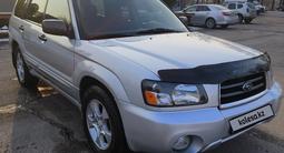 Subaru Forester 2004 года за 4 700 000 тг. в Алматы