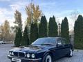 Jaguar XJ 1994 г.