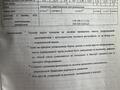 Курганские прицепы  Крепыш 8213 03 2011 года за 400 000 тг. в Алматы – фото 4
