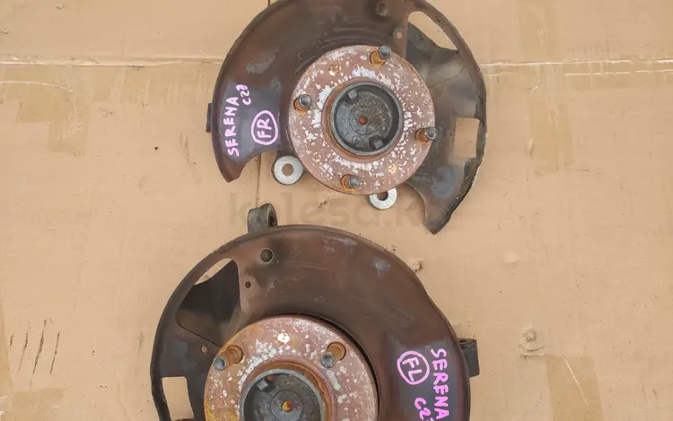 Ступица передняя левая Serena C23 за 15 000 тг. в Алматы