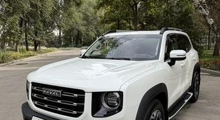 Haval Dargo 2023 года за 11 790 000 тг. в Алматы
