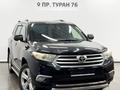 Toyota Highlander 2011 года за 13 650 000 тг. в Астана – фото 20