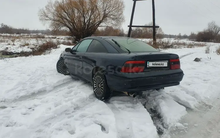 Opel Calibra 1995 года за 600 000 тг. в Талдыкорган