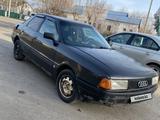 Audi 80 1991 годаүшін850 000 тг. в Астана