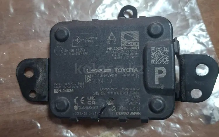 Радар дистроника (датчик адаптивного круиз-контроля) Toyota Lexus за 120 000 тг. в Шымкент
