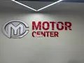 Мотор Центр Алматы в Алматы