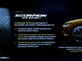 275-40-21 Pirelli Scorpion Ice Zero 2 (RUN FLAT) за 180 000 тг. в Алматы – фото 3