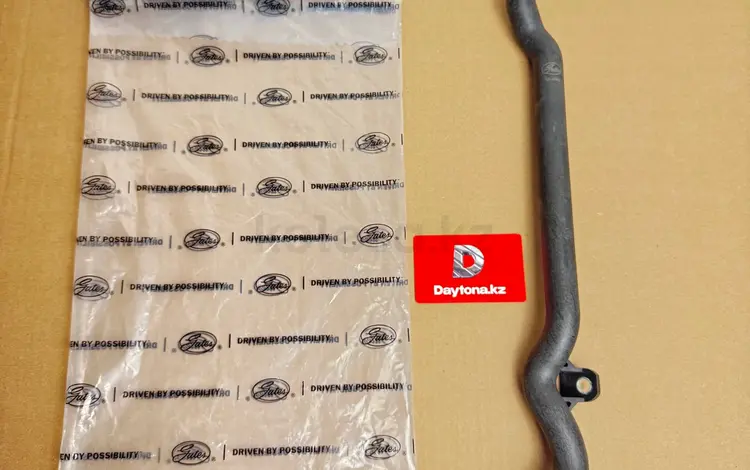 Патрубок охлаждения BMW M54 X5 E53 E46 E39 E38 X3 E83/OEM 11 53 1 705 210үшін19 500 тг. в Алматы