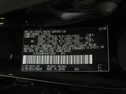 Lexus LX 570 2008 года за 17 650 000 тг. в Актау – фото 34