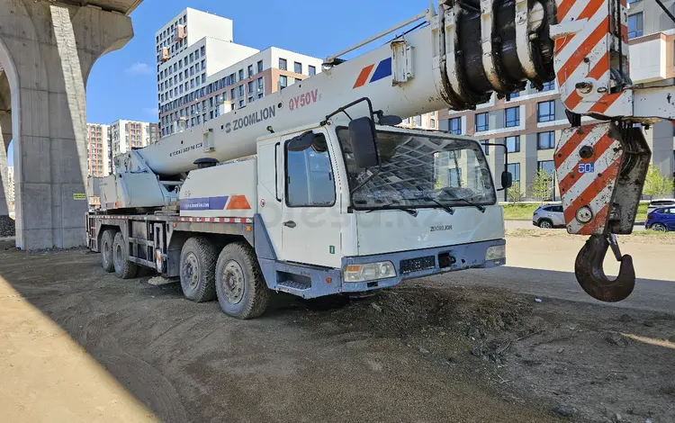Zoomlion  QY50V 2012 года за 40 000 000 тг. в Астана
