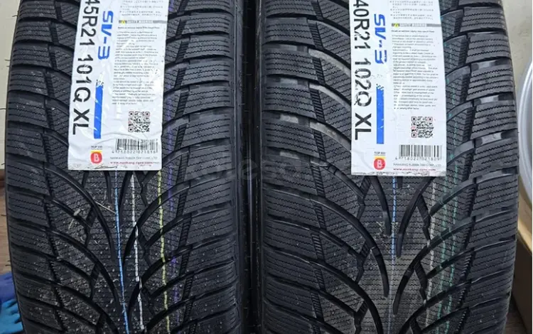 Nankang ESSN-1 235/45 R21 255/40 R21 за 650 000 тг. в Астана