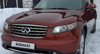 Infiniti FX35 2006 года за 7 100 000 тг. в Караганда