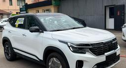 Kia Seltos Luxe 2WD 2026 годаүшін10 200 000 тг. в Алматы – фото 2