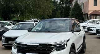 Kia Seltos Luxe 2WD 2026 года за 10 200 000 тг. в Алматы