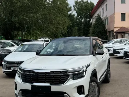 Kia Seltos, 2026