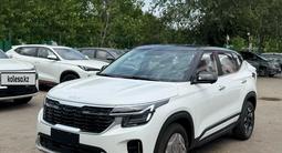 Kia Seltos Luxe 2WD 2026 годаүшін10 200 000 тг. в Алматы – фото 5