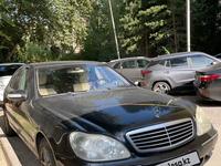 Mercedes-Benz S 320 2002 годаүшін3 400 000 тг. в Алматы