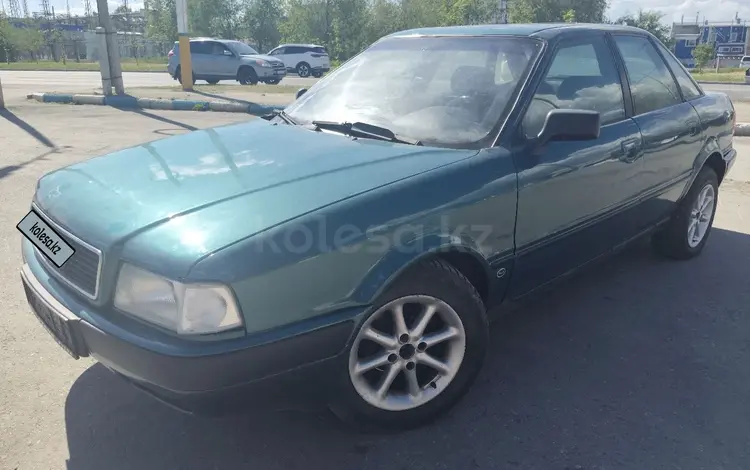 Audi 80 1991 года за 1 200 000 тг. в Костанай