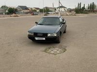 Audi 80 1989 годаүшін900 000 тг. в Балхаш